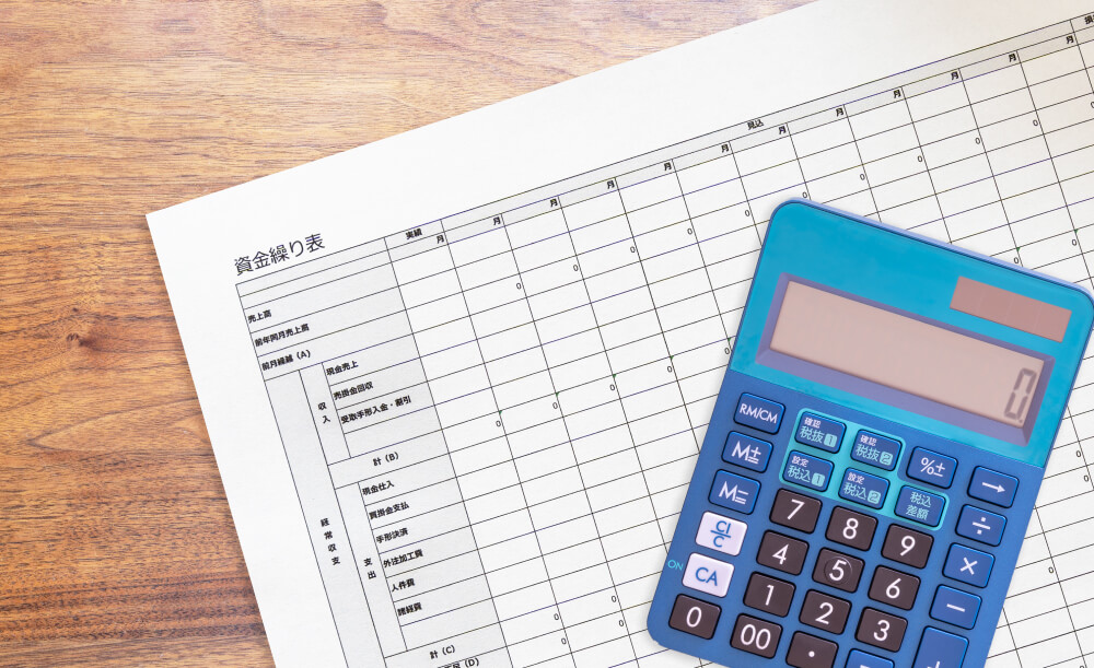 特徴4. 試算表を、経営判断に使える数字へ